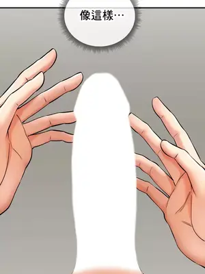 草藥愛談 1-80話[完結]v2_2051037