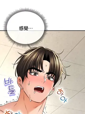 草藥愛談 1-80話[完結]v2_2051040