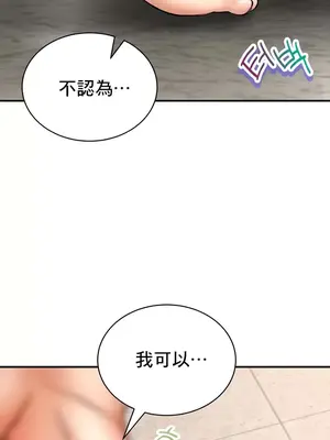 草藥愛談 1-80話[完結]v2_2051045