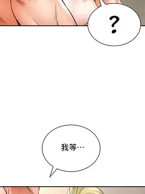 草藥愛談 1-80話[完結]v2_2051049