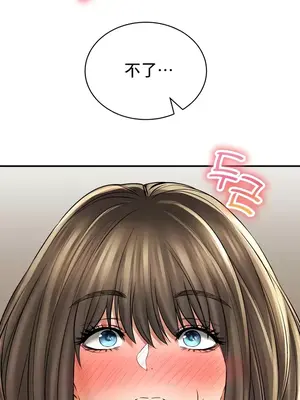 草藥愛談 1-80話[完結]v2_2051050