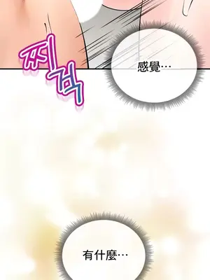 草藥愛談 1-80話[完結]v2_2052002