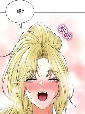 草藥愛談 1-80話[完結]v2_2052003