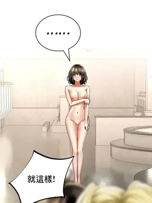 草藥愛談 1-80話[完結]v2_2052013