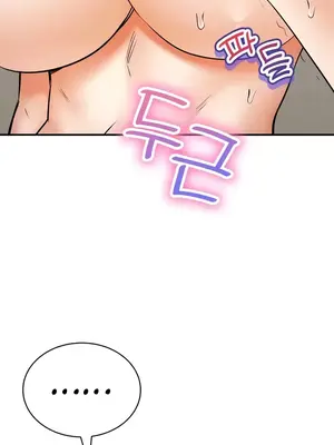 草藥愛談 1-80話[完結]v2_2052023