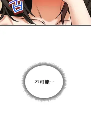 草藥愛談 1-80話[完結]v2_2052026