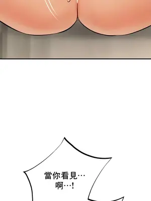 草藥愛談 1-80話[完結]v2_2052037