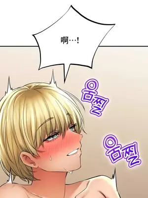 草藥愛談 1-80話[完結]v2_2052038