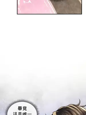 草藥愛談 1-80話[完結]v2_2052043