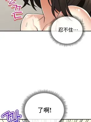 草藥愛談 1-80話[完結]v2_2053012