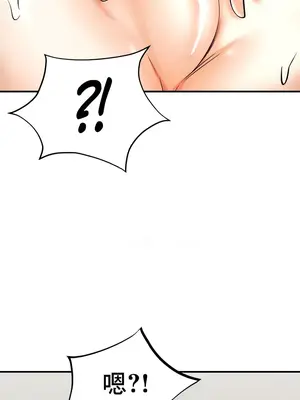 草藥愛談 1-80話[完結]v2_2053014