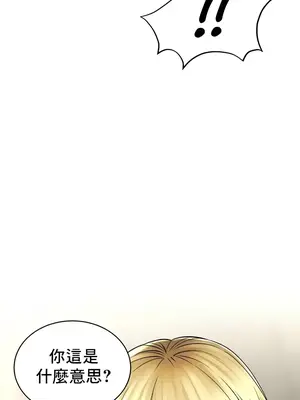 草藥愛談 1-80話[完結]v2_2053017