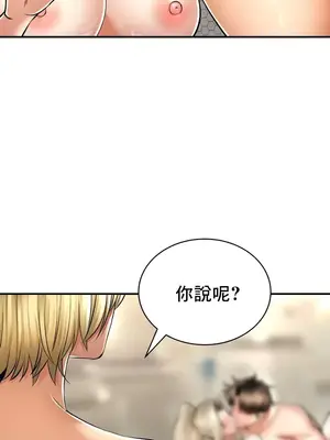 草藥愛談 1-80話[完結]v2_2053020