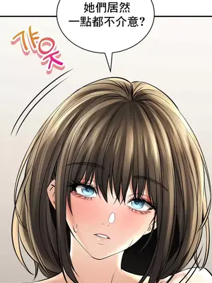 草藥愛談 1-80話[完結]v2_2053023