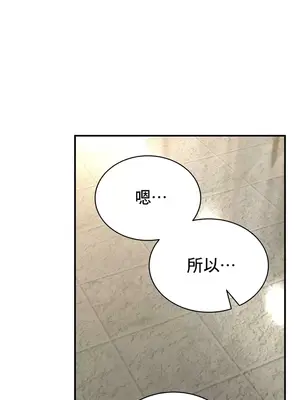 草藥愛談 1-80話[完結]v2_2053024