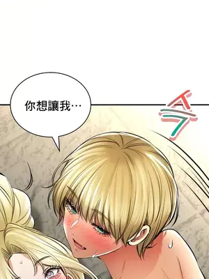 草藥愛談 1-80話[完結]v2_2053026