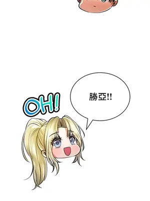 草藥愛談 1-80話[完結]v2_2053029