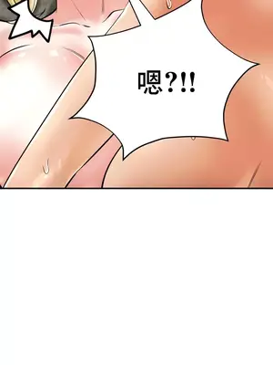 草藥愛談 1-80話[完結]v2_2053038