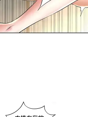 草藥愛談 1-80話[完結]v2_2053043