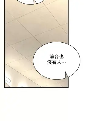 草藥愛談 1-80話[完結]v2_2054002z