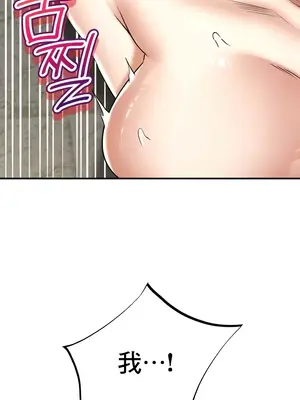 草藥愛談 1-80話[完結]v2_2054006