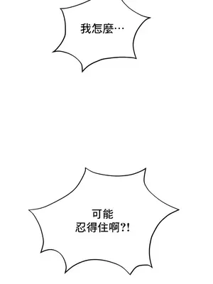 草藥愛談 1-80話[完結]v2_2054019