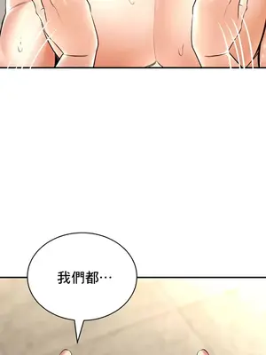 草藥愛談 1-80話[完結]v2_2054030