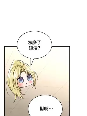 草藥愛談 1-80話[完結]v2_2054032