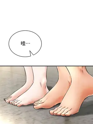 草藥愛談 1-80話[完結]v2_2054042