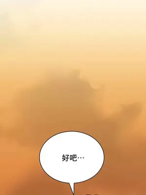 草藥愛談 1-80話[完結]v2_2054045s