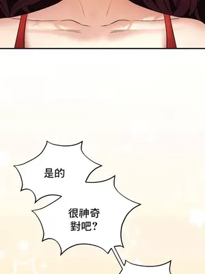 草藥愛談 1-80話[完結]v2_2054047