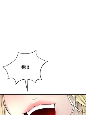 草藥愛談 1-80話[完結]v2_2055010