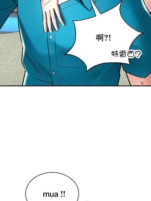 草藥愛談 1-80話[完結]v2_2055011