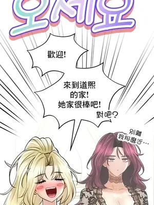 草藥愛談 1-80話[完結]v2_2055012