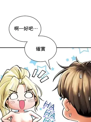 草藥愛談 1-80話[完結]v2_2055013