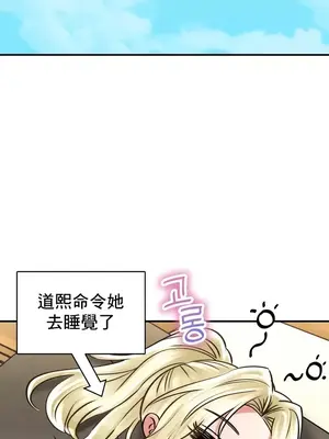 草藥愛談 1-80話[完結]v2_2055020