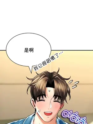 草藥愛談 1-80話[完結]v2_2055021