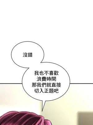 草藥愛談 1-80話[完結]v2_2055023