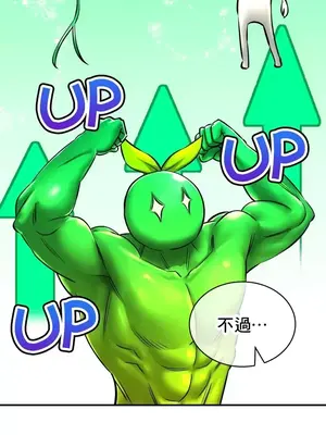 草藥愛談 1-80話[完結]v2_2055029