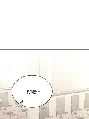 草藥愛談 1-80話[完結]v2_2055035