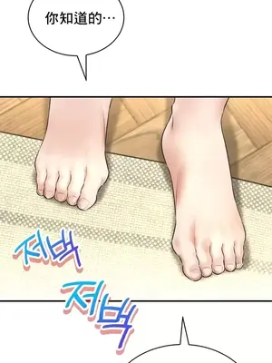 草藥愛談 1-80話[完結]v2_2055043