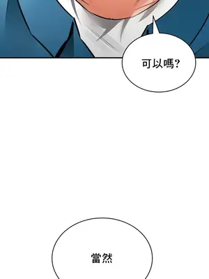 草藥愛談 1-80話[完結]v2_2056004