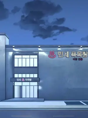 草藥愛談 1-80話[完結]v2_2056006