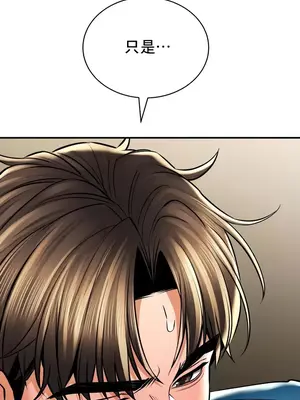 草藥愛談 1-80話[完結]v2_2056009