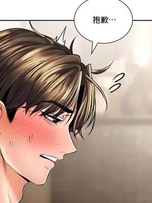 草藥愛談 1-80話[完結]v2_2056015