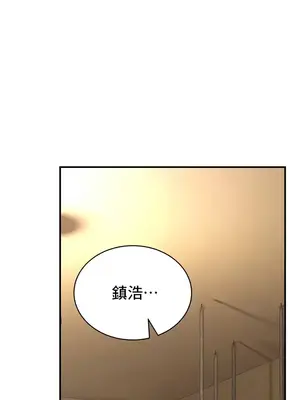 草藥愛談 1-80話[完結]v2_2056023