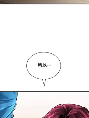 草藥愛談 1-80話[完結]v2_2056034