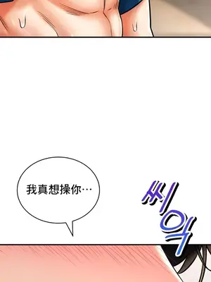 草藥愛談 1-80話[完結]v2_2056036
