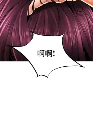 草藥愛談 1-80話[完結]v2_2056038