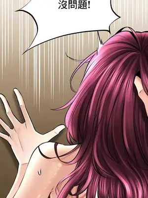 草藥愛談 1-80話[完結]v2_2056039